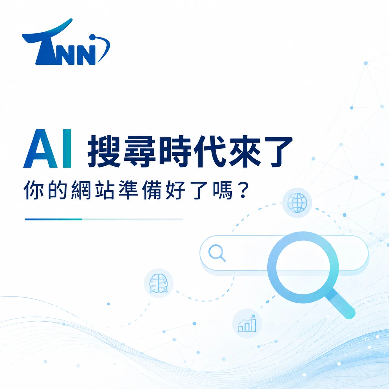 診所網頁設計懶人包
