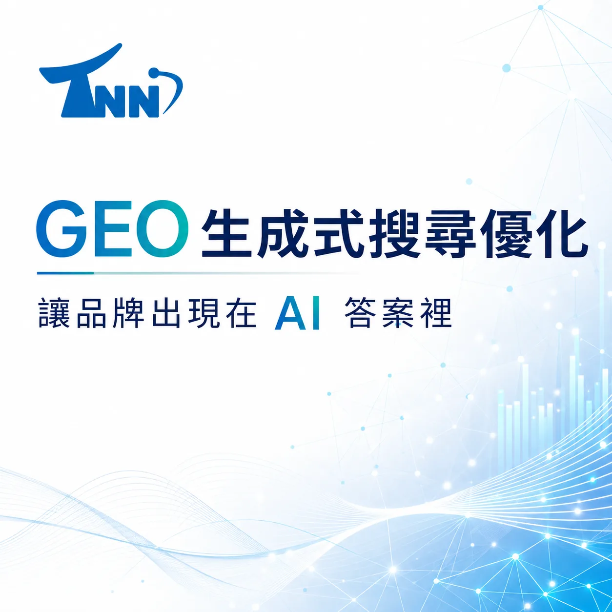 診所網頁設計推薦